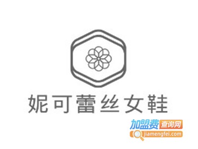 妮可蕾丝女鞋加盟费