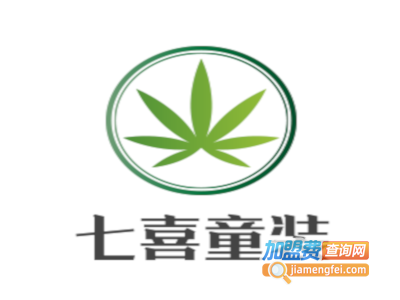 七喜童装加盟费