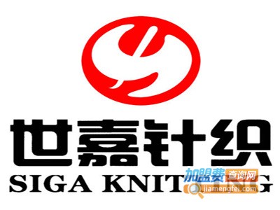 世嘉针织内衣加盟费