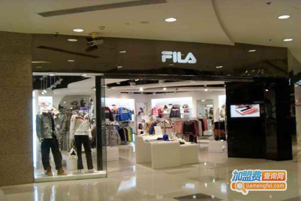 FILA运动装加盟门店