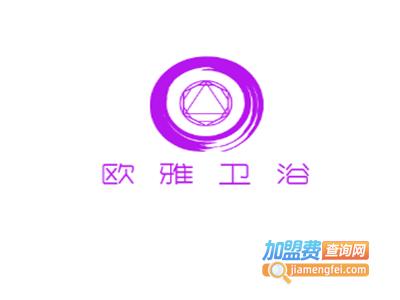 欧雅卫浴加盟费