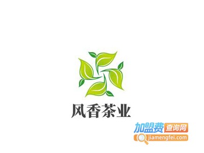 风香茶业加盟