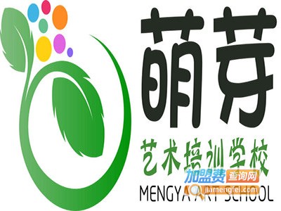 萌芽艺术培训中心加盟费