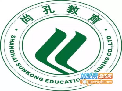 尚孔教育加盟