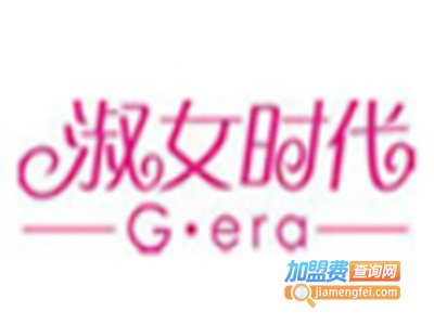 淑女时代服饰加盟费
