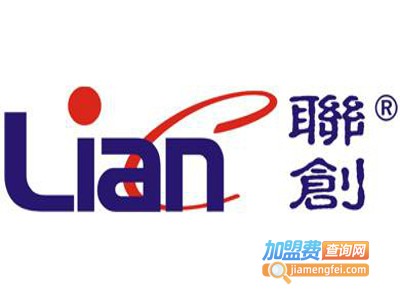 联创服饰加盟费