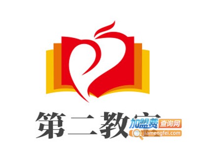 第二教室加盟