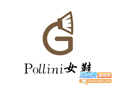 Pollini女鞋加盟费