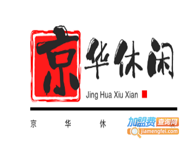 京华休闲装加盟费