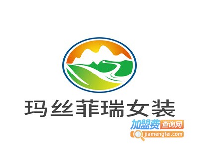 玛丝菲瑞女装加盟费