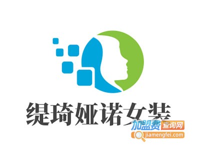 缇琦娅诺女装加盟费