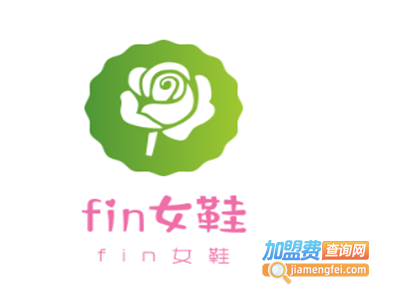fin女鞋加盟费