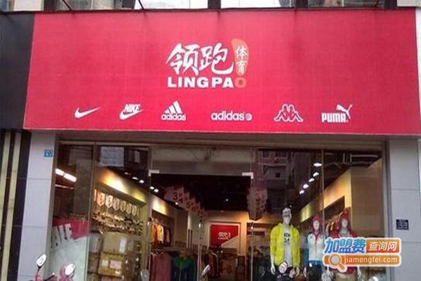 缤妮服装加盟费