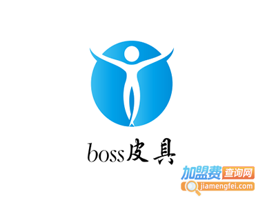 boss皮具加盟