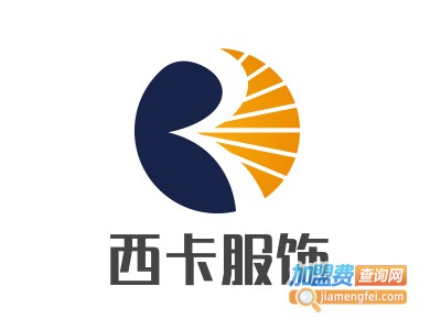西卡服饰加盟费