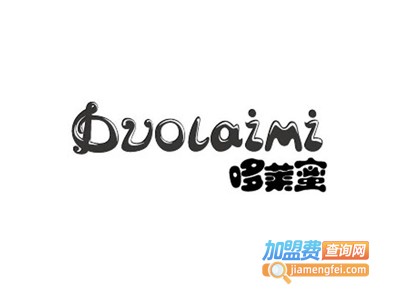 哆莱蜜5元童装加盟费