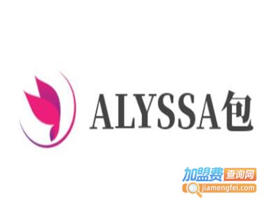 ALYSSA包加盟电话