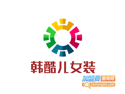 韩酷儿女装加盟费