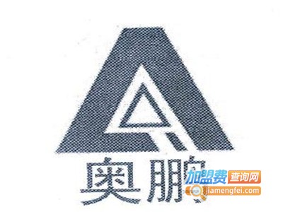 奥鹏卫浴加盟费