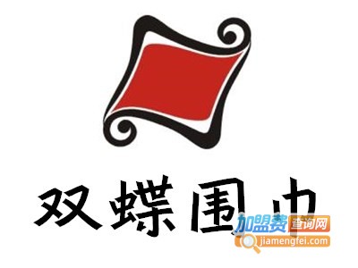 双蝶围巾加盟费