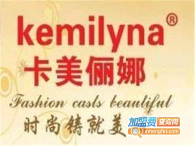 卡美俪娜女鞋加盟费