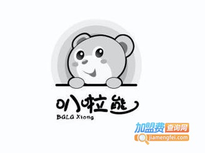 叭啦熊5元童装加盟费