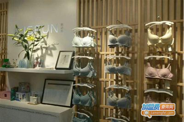 粉客内衣加盟门店