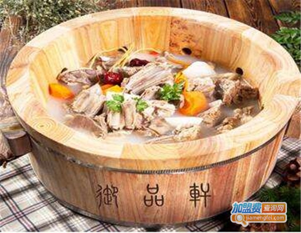 御品轩汤烤传奇加盟费