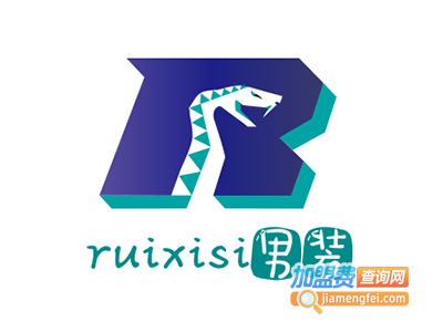 ruixisi男装加盟费