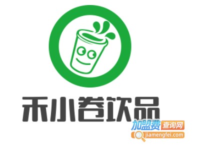 禾小卷饮品加盟费