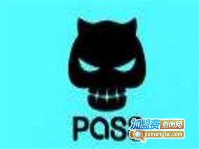 pass女装加盟费