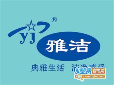 雅洁卫浴加盟费