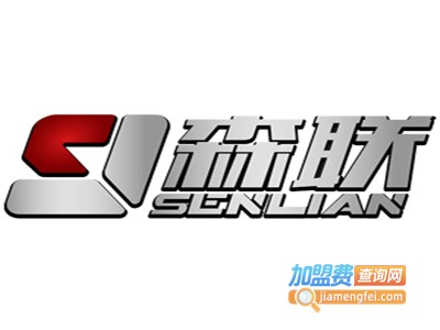 森联涂装加盟费