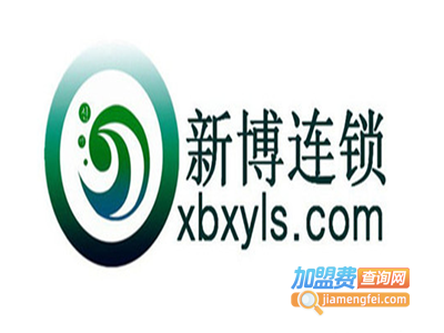 新博洗衣加盟费