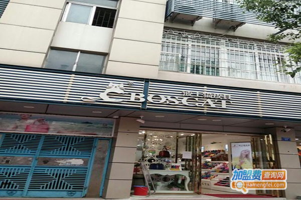 波士猫皮具加盟门店