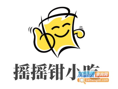 摇摇钳小吃加盟电话