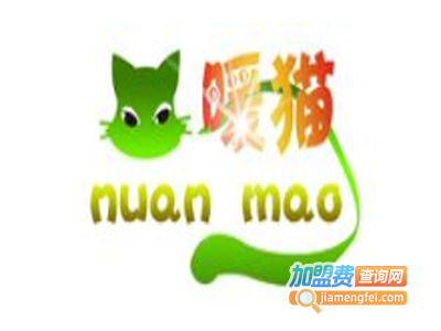 暖猫自发热空调服饰加盟费
