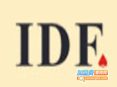IDF女装加盟