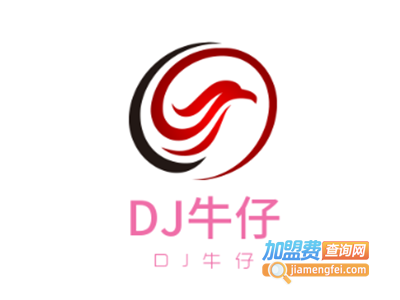 DJ牛仔加盟费