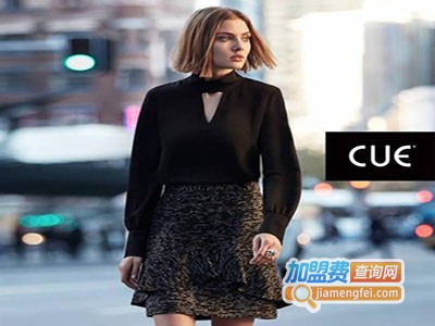 CUE女装加盟费