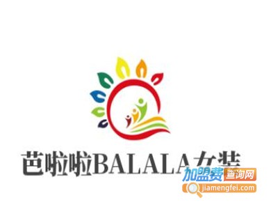 芭啦啦BALALA女装加盟费