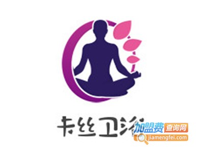 卡丝卫浴加盟费