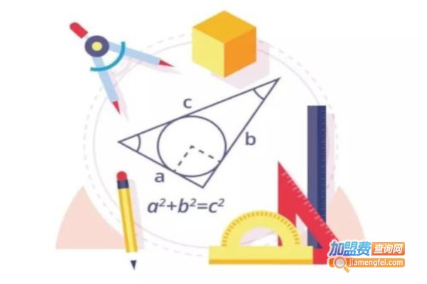 天元数学加盟费