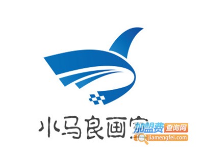 小马良画室加盟费