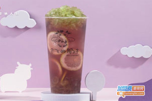夙茶饮品