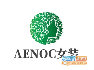 AENOC女装加盟费
