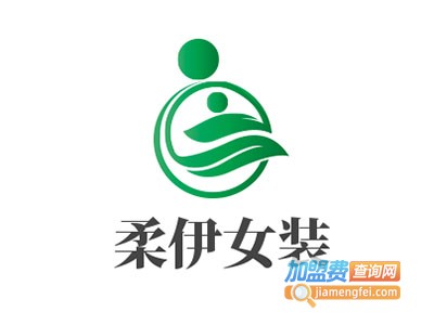 柔伊女装加盟费