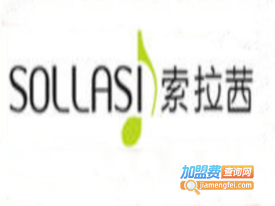 索拉茜家居服加盟费