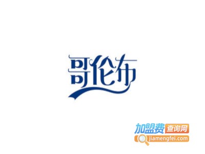 哥伦布贡茶加盟电话