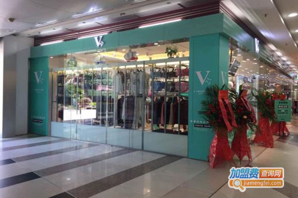 V21时尚内衣加盟门店